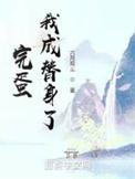 玄武神君是谁