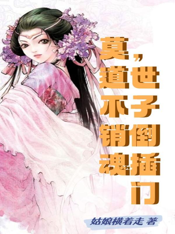 短跑之神牛牛不懂事