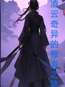 吞天混沌决