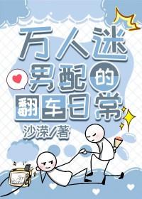 混沌吞天圣诀目录