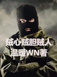 魔王伪装成勇者的漫画