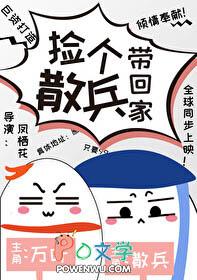 在70年代风生水起无修改