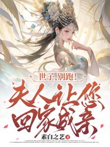 在70年代风生水起免费完整版