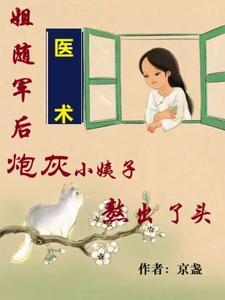 在70年代风生水起免费