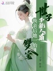 双职业的宝可梦训练家起点中文网