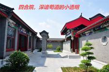 全系宝可梦训练家