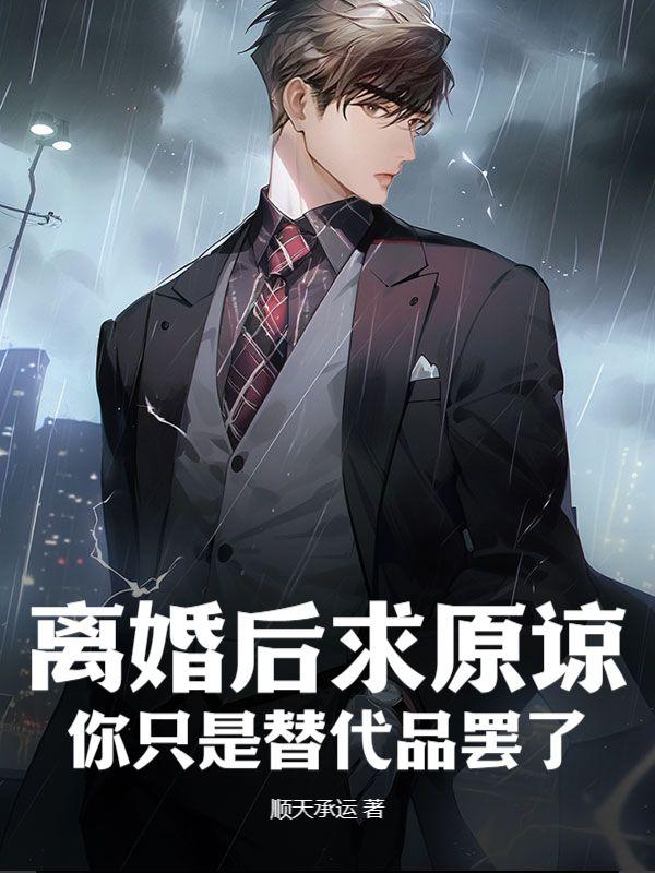 这个宝可梦训练家强的离谱