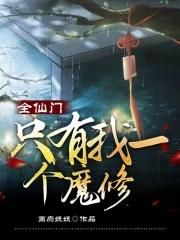 古穿今之豪门攻略在线