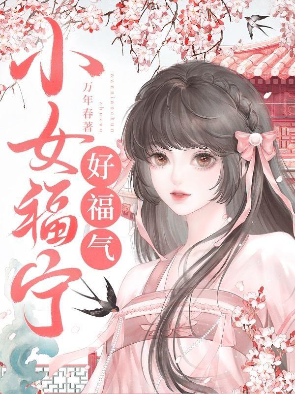 绝密档案全文阅读