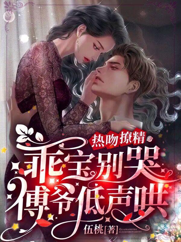 我是你的猫 威威王