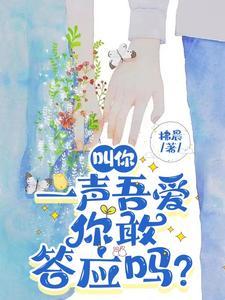重生之梨花雪简介