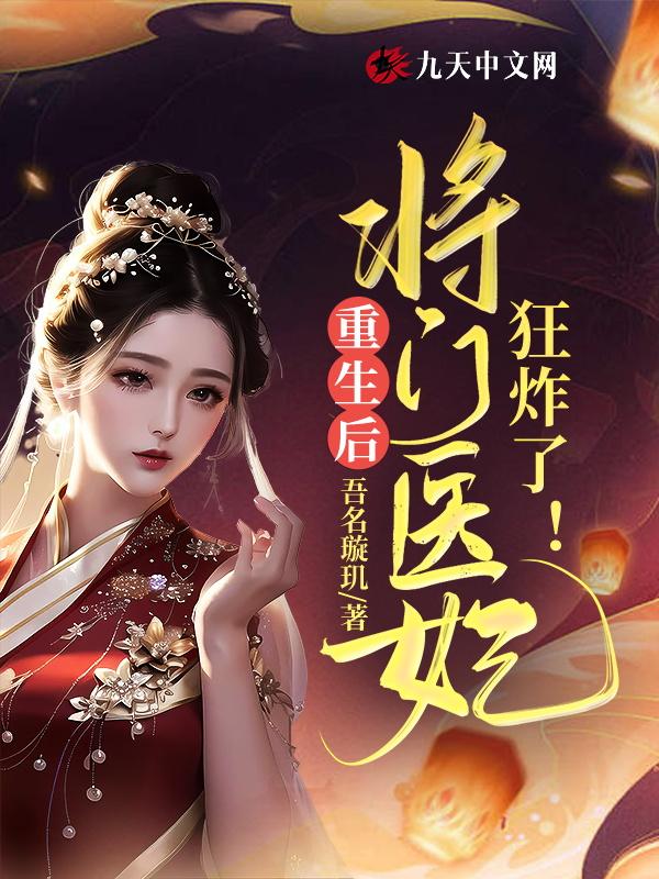 深宫娇宠免费阅读