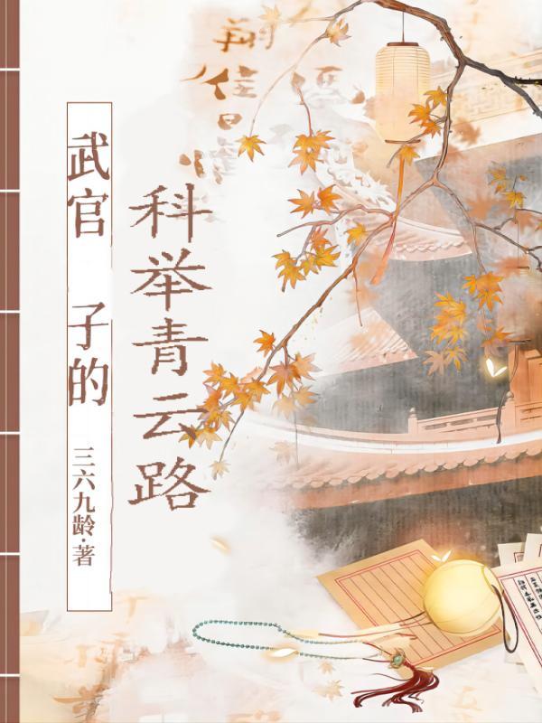 深宫谋妃