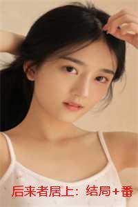 新世界的第一个训练家