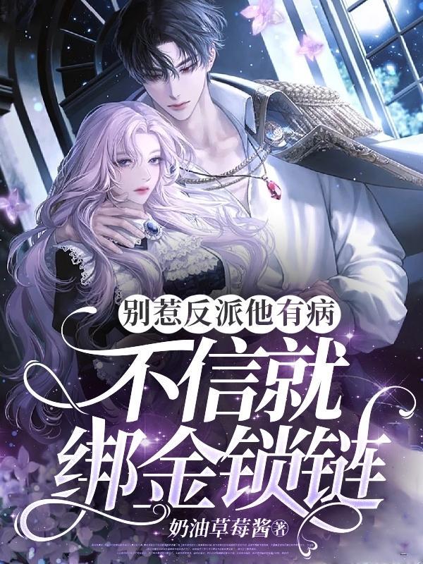 新世界的第一个训练家漫画全集