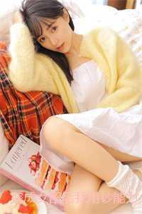 皇叔王妃她恃美行凶全文免费阅读