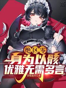 钢铁