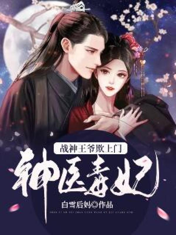 在三个世界走剧情时