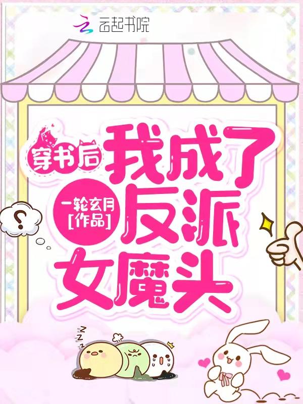 三个世界开始形成