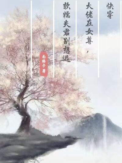 三个世界的