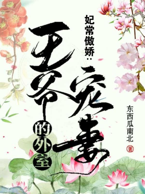 三个世界 剧情