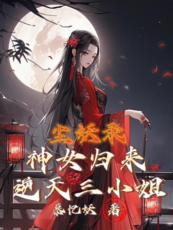 三个世界开始形式是在