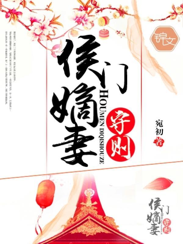 网游开局合成顶级神装txt