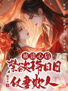 网游开局合成顶级神装笔趣阁