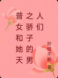 凡人仙途我从炼尸开始崛起