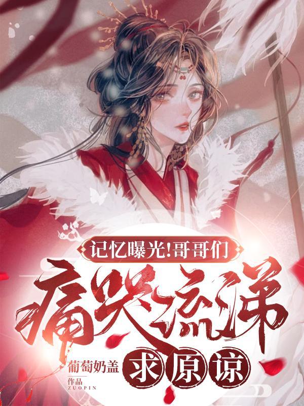 凡人仙途王路