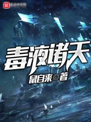 凡人仙途百度百科