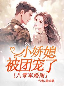 盗墓从张家