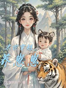 傻婿免费阅