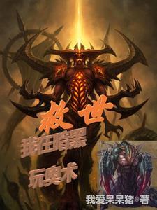 绑定大佬系统安不凡