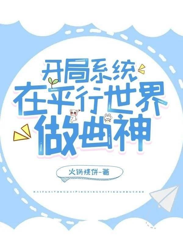 三界之门
