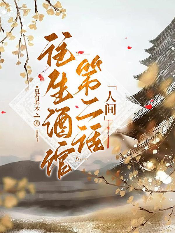 家有长姐的好处