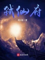 病弱美人团宠快穿