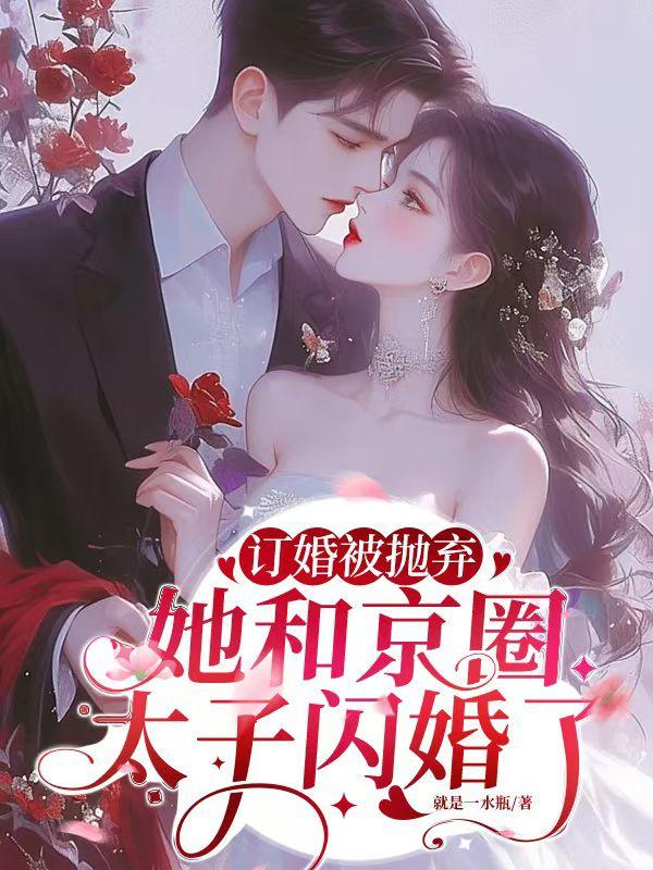 官途天骄码字小神