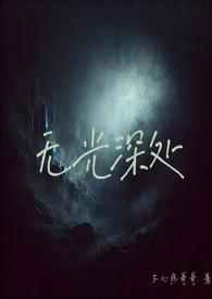 官路天骄免费阅读