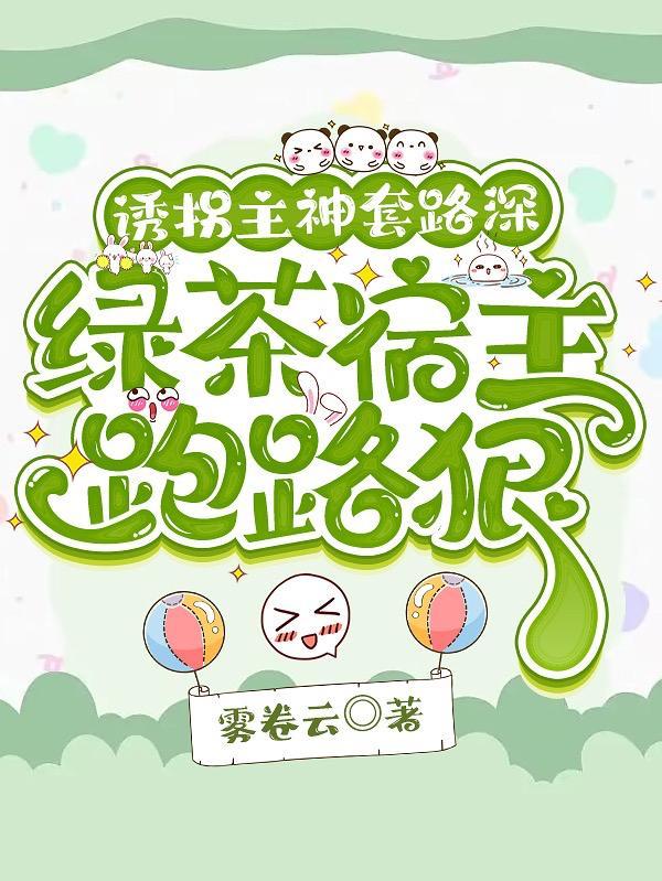 与君阅读免费阅读