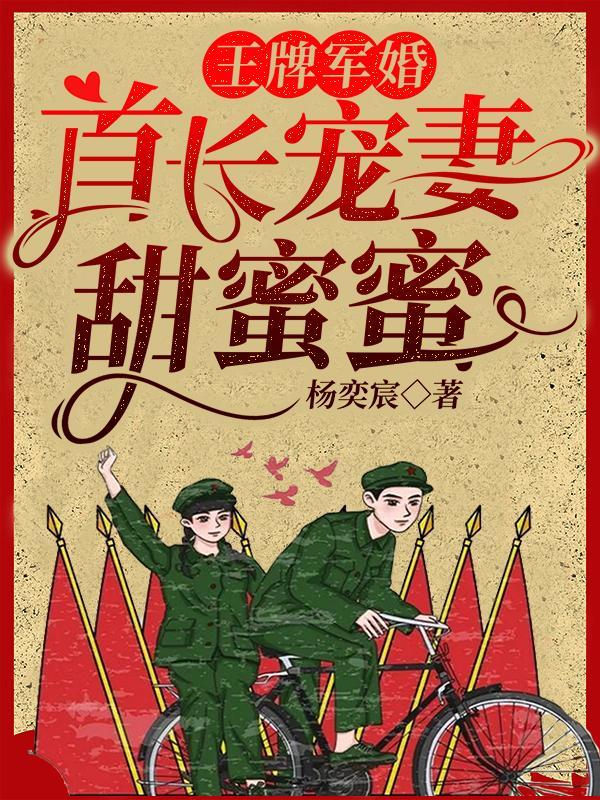与君相恋