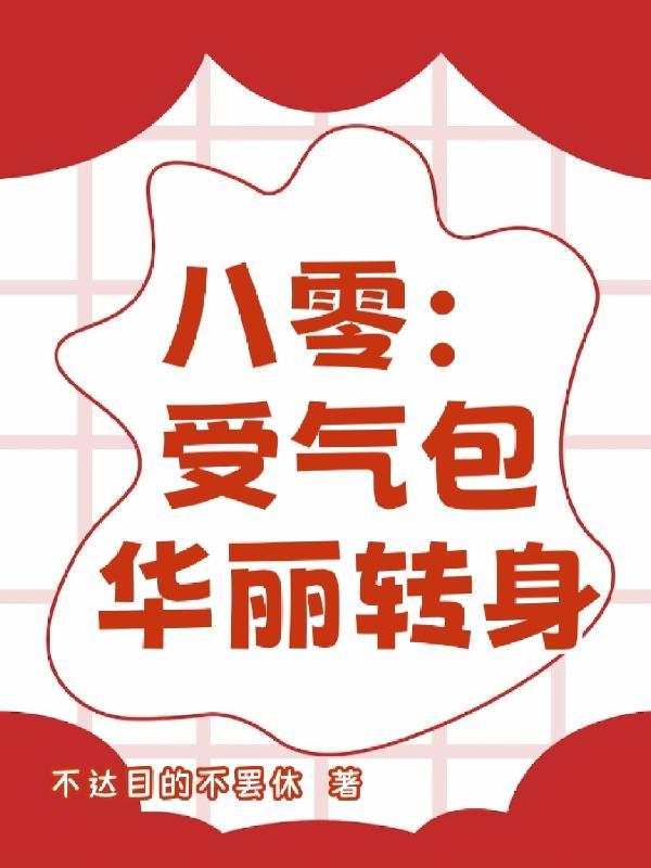 第一次的缘分