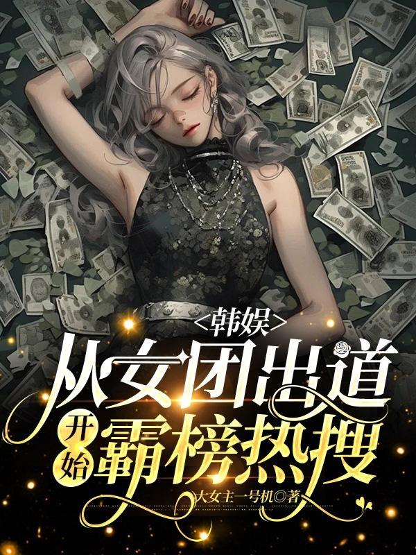 第一次因该