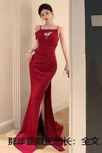 第一次为爱鼓掌不会很尴尬吗