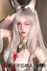 第一次为爱深情