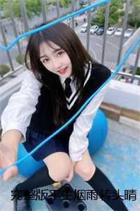 什么是第一次为爱情鼓掌