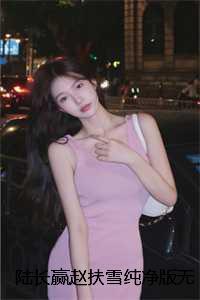 财阀独女穿七零唐战温果儿