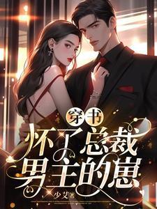 我是妖魔