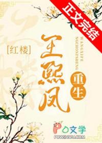 我是妖怪