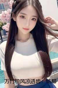 我是妖族
